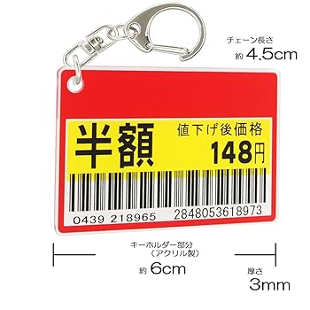 ステッカー　キーホルダー　まとめ売り MKJP 車種別かわカッコいい キーホルダー ニッサン フェアレディ